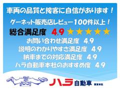 １９６５年創業の信頼！「真の高品質」を常に追求しております。納得の１台を是非当店で！ハラ自動車で検索して下さい！ 5