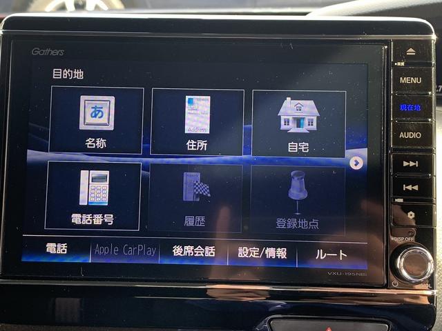 Ｎ－ＢＯＸカスタム Ｇ・Ｌホンダセンシング　ＣＭＢＳ☆ＬＫＡＳ☆ＡＣＣ☆両側パワスラ☆８インチフルセグナビ☆ＣａｒＰｌａｙ☆ＢＴ・ＵＳＢ接続☆バックカメラ☆ＥＴＣ☆ドラレコ☆ＬＥＤオートライト＆フォグ☆ＵＳＢ充電☆ロールサンシェード☆純正アルミ（30枚目）