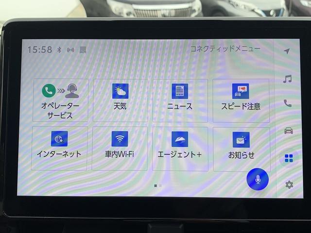 ヴォクシー Ｓ－Ｚ　快適利便ＰＫＧ　純正１０．５型ナビ　ＡｐｐｌｅＣａｒＰｌａｙ　セーフティＳ　ハンズフリーＷパワスラ　電動Ｒゲート　ステアヒータ　前後温シート　オットマン　オートライト　レーダークルーズ　ＥＴＣ２．０（29枚目）