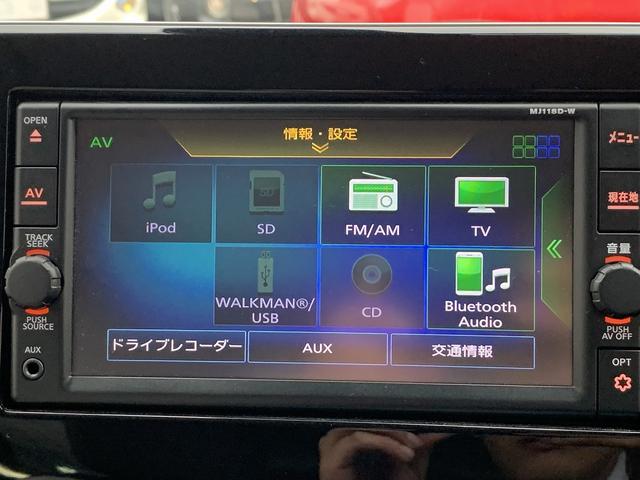 デイズ Ｘ　ＳＤナビ　フルセグＴＶ　Ｂｌｕｅｔｏｏｔｈ接続　アラウンドビューカメラ　衝突軽減ブレーキ　車線逸脱警報　クリアランスソナー　オートハイビーム　オートライト　ステアスイッチ　インテリキー　１４インチＡＷ（27枚目）