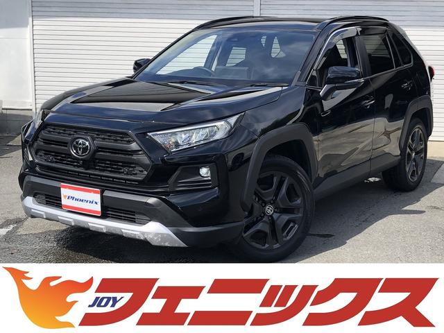 ＲＡＶ４ アドベンチャー　パノラマムーンルーフ　デジタルインナーミラー　セーフティＳ　１０．５インチディスプレイ　ＢＴ・ＵＳＢ　全方位カメラ　電動バックドア　温冷シート　ＬＥＤオートライト　　プリクラッシュ　レーダークルーズ（39枚目）