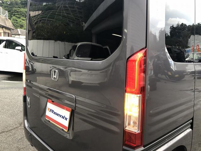 Ｎ－ＶＡＮ＋スタイル ファン　ホンダセンシング　ＳＤナビ　ＢＴ接続　Ｂカメラ　黒革調シートカバー　ＬＥＤオートライト＆フォグ　ＵＳＢ充電　ＥＴＣ　アームレスト　ステアスイッチ　ＣＭＢＳ　ＬＫＡＳ　　ＡＣＣ　先行車発進お知らせ　禁煙（54枚目）
