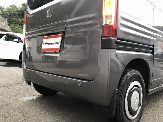 Ｎ－ＶＡＮ＋スタイル ファン　ホンダセンシング　ＳＤナビ　ＢＴ接続　Ｂカメラ　黒革調シートカバー　ＬＥＤオートライト＆フォグ　ＵＳＢ充電　ＥＴＣ　アームレスト　ステアスイッチ　ＣＭＢＳ　ＬＫＡＳ　　ＡＣＣ　先行車発進お知らせ　禁煙（55枚目）