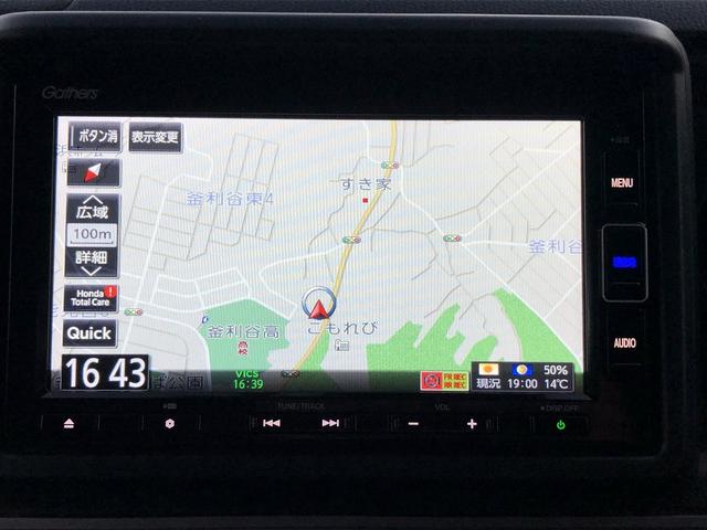 Ｎ－ＶＡＮ＋スタイル ファン・ターボホンダセンシング　メモリナビ　フルセグ　Ｂｌｕｅｔｏｏｔｈ接続　バックカメラ　前後ドラレコ　ＥＴＣ　ＵＳＢ充電　ＬＥＤオートライト　ステアスイッチ　ＣＭＢＳ　ＬＫＡＳ　ＡＣＣ　先行車発進告知　標識検知　オートハイビーム（33枚目）