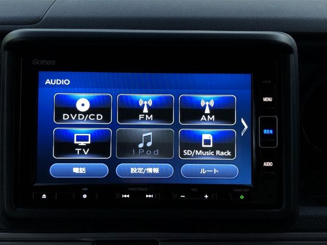 Ｎ－ＶＡＮ＋スタイル ファン・ターボホンダセンシング　メモリナビ　フルセグ　Ｂｌｕｅｔｏｏｔｈ接続　バックカメラ　前後ドラレコ　ＥＴＣ　ＵＳＢ充電　ＬＥＤオートライト　ステアスイッチ　ＣＭＢＳ　ＬＫＡＳ　ＡＣＣ　先行車発進告知　標識検知　オートハイビーム（35枚目）