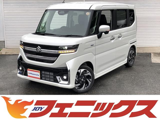 スペーシアカスタム ハイブリッドXSターボ 届出済未使用車 セーフティサポート スズキコネクト対応9型メモリナビ フルセグ Bluetooth接続 カープレイ 全方位モニタ 1タッチWパワスラ シートヒータ アダプティブクルーズ サーキュレータ(45枚目)