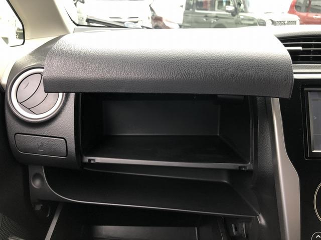 デイズ ハイウェイスター　Ｇターボ　禁煙車　フルセグＳＤナビ　Ｂｌｕｅｔｏｏｔｈ　ＤＶＤ　ＵＳＢ　アラウンドビューカメラ　ドラレコ　ＨＩＤオートライト　フォグランプ　純正１５インチＡＷ　ステアＳＷ　プッシュスタート　ＥＴＣ　スマートキー（45枚目）