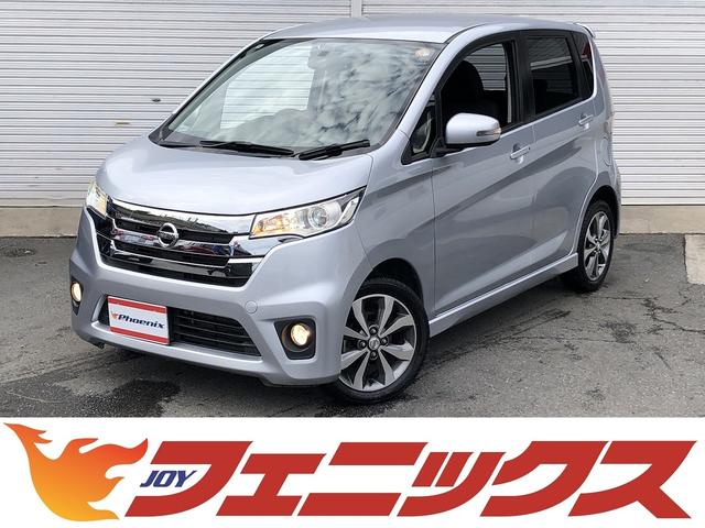 デイズ ハイウェイスター　Ｇターボ　禁煙車　フルセグＳＤナビ　Ｂｌｕｅｔｏｏｔｈ　ＤＶＤ　ＵＳＢ　アラウンドビューカメラ　ドラレコ　ＨＩＤオートライト　フォグランプ　純正１５インチＡＷ　ステアＳＷ　プッシュスタート　ＥＴＣ　スマートキー（48枚目）