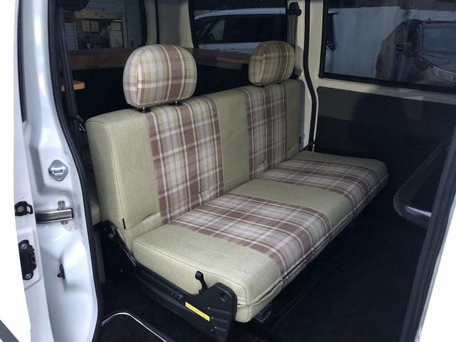 タウンエースバン ＧＬ　アルトピアーノキャンパー　ベッドキット　ＲＥＶＯシート　スマアシ　ＳＤナビ　フルセグ　Ｂｌｕｅｔｏｏｔｈ接続　Ｂカメラ　ＥＴＣ２．０　Ａ－ＳＴＯＰ　調光ルームランプ　ＬＥＤオートライト　先行車発進告知（61枚目）