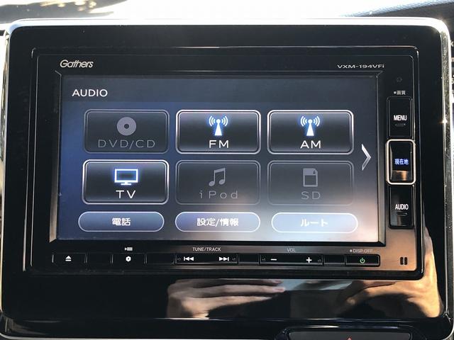 N-BOXカスタム G・Lターボホンダセンシング メモリナビ フルセグTV Bluetooth接続 バックカメラ ETC パドルシフト Wパワスラ ステアスイッチ ハーフレザー LEDオートライト&フォグ ロールシェード CMBS LKAS ACC(36枚目)