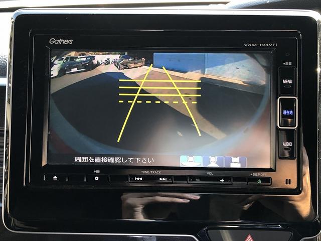 N-BOXカスタム G・Lターボホンダセンシング メモリナビ フルセグTV Bluetooth接続 バックカメラ ETC パドルシフト Wパワスラ ステアスイッチ ハーフレザー LEDオートライト&フォグ ロールシェード CMBS LKAS ACC(38枚目)