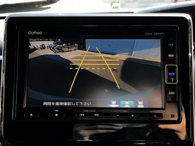 N-BOXカスタム G・Lターボホンダセンシング メモリナビ フルセグTV Bluetooth接続 バックカメラ ETC パドルシフト Wパワスラ ステアスイッチ ハーフレザー LEDオートライト&フォグ ロールシェード CMBS LKAS ACC(39枚目)