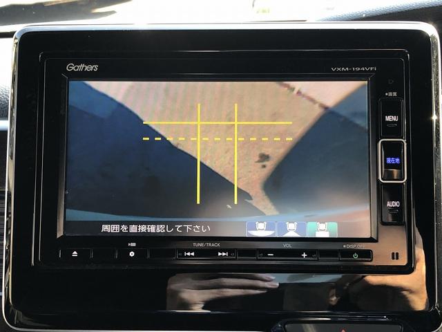 N-BOXカスタム G・Lターボホンダセンシング メモリナビ フルセグTV Bluetooth接続 バックカメラ ETC パドルシフト Wパワスラ ステアスイッチ ハーフレザー LEDオートライト&フォグ ロールシェード CMBS LKAS ACC(40枚目)