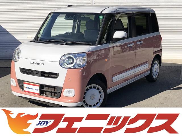 ムーヴキャンバス ストライプスＧ　スマートアシスト　ＳＤナビ　Ｂｌｕｅｔｏｏｔｈ接続　１タッチ両側パワスラ　シートヒーター　ホットカップホルダー　ＬＥＤオートライト＆フォグ　衝突回避支援　車線逸脱警報　ふらつき警報　先行車発進お知らせ（40枚目）