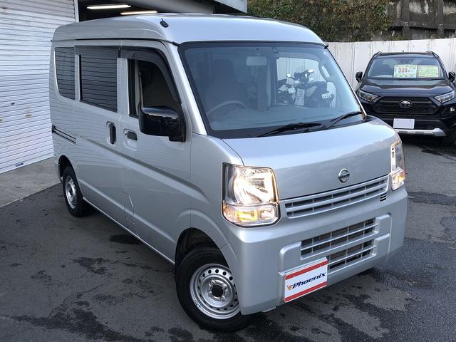 ＮＶ１００クリッパーバン ＤＸ　ハイルーフ　禁煙車　ＳＤナビ　Ｂｌｕｅｔｏｏｔｈ接続　前後ドラレコ　ＥＴＣ　ＵＳＢ充電　オーバーヘッドシェルフ　５ＡＧＳ　両側スライドドア　オートライト　Ｈライトレベライザー　ＰＷ　キーレスエントリー（43枚目）