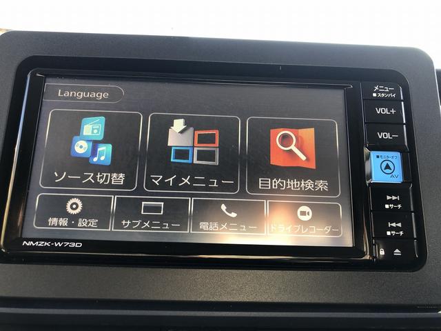 タント Ｘ　スマートアシスト　衝突軽減　ＳＤナビ　ＢＴ接続　ＵＳＢ　ＤＶＤ　Ｂカメラ　Ｐソナー　ドラレコ　ＡーＳＴＯＰ　Ｗシートヒーター　１タッチパワスラ　ＬＥＤオートライト　ステアＳＷ　電動パーキング　ＡＨＢ（37枚目）