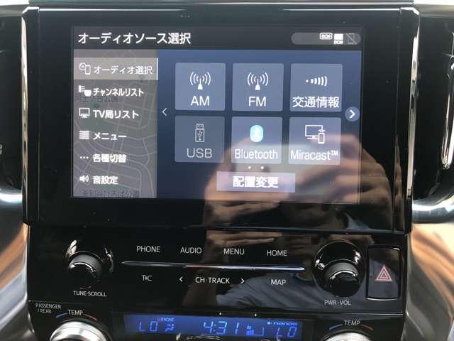 アルファード 2.5S タイプゴールド 後期 9型DAナビ BT・USB・カープレイ接続 Bカメラ セーフティセンス パワーゲート 3眼LEDオートライト&フォグ AC100V電源 1タッチWパワスラ 半革シート ウッドステア ETC2.0(40枚目)