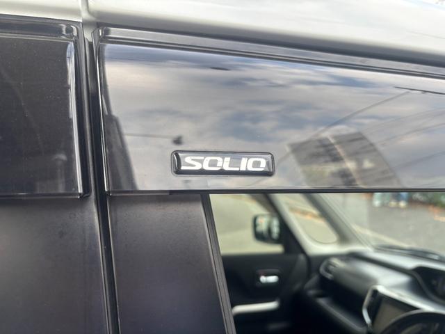 ソリオバンディット ハイブリッドＭＶ　後期　メーカーナビ　Ｂｌｕｅｔｏｏｔｈ　全方位カメラ　１タッチＷパワスラ　ＬＥＤオートライト＆フォグ　シートヒーター　パドルシフト　ステアスイッチ　ＤＣＢＳ　パーキングセンサー　１５インチＡＷ　禁煙（80枚目）