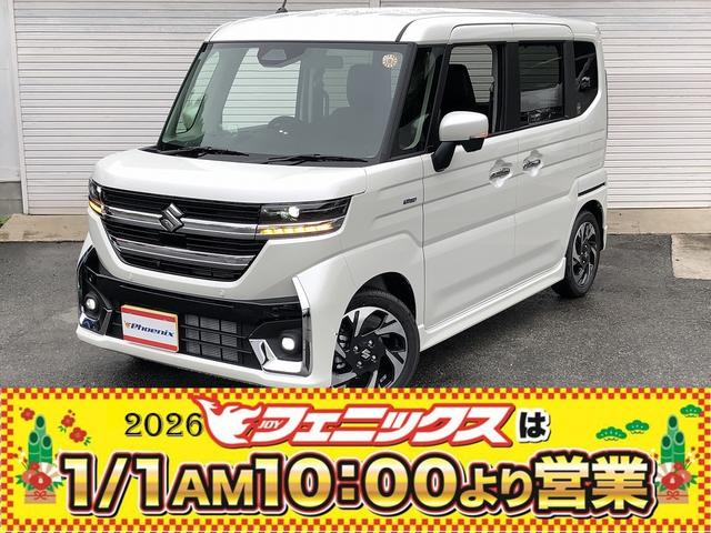 スペーシアカスタム ハイブリッドXSターボ 届出済未使用車 セーフティサポート スズキコネクト対応9インチナビ フルセグ Bluetooth接続 アラウンドビューカメラ 1タッチWパワスラ シート・ステアヒーター サーキュレータ パドルシフト(44枚目)