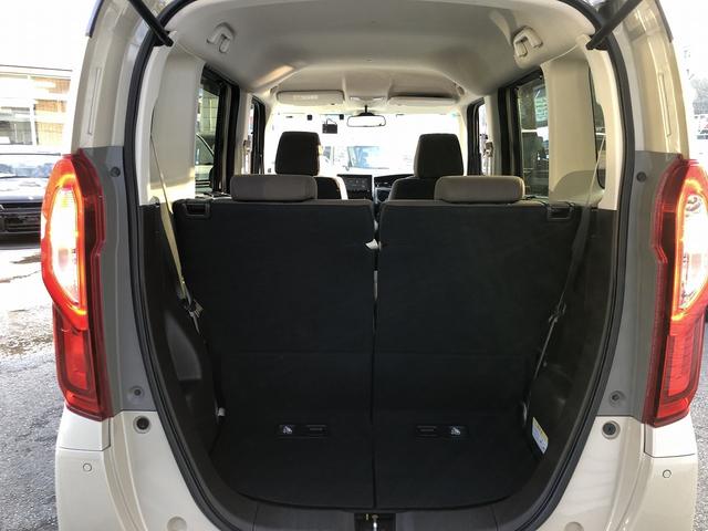 Ｎ－ＢＯＸ Ｌ　コーディネートスタイル　後期型　Ｈセンシング　衝突軽減　ＳＤナビ　ＢＴ接続　Ｂカメラ　Ｐソナー　前後ドラレコ　ＥＴＣ　ステアＳＷ　ＵＳＢ充電　Ｗ温シート　Ｗパワスラ　ＬＥＤオートライト　ＬＫＡＳ　ＡＣＣ　オートハイビーム（27枚目）