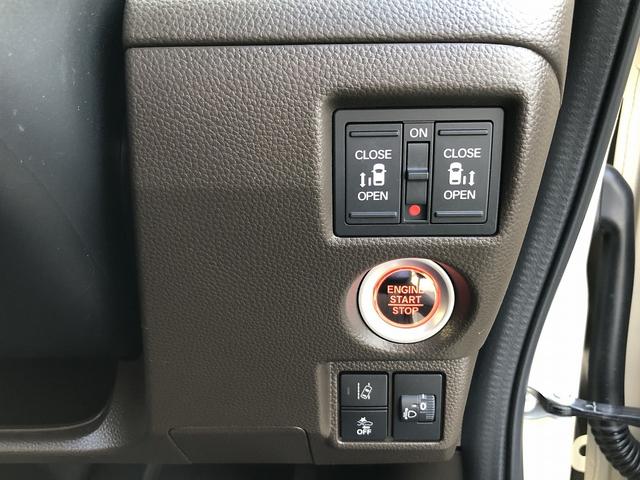 Ｎ－ＢＯＸ Ｌ　コーディネートスタイル　後期型　Ｈセンシング　衝突軽減　ＳＤナビ　ＢＴ接続　Ｂカメラ　Ｐソナー　前後ドラレコ　ＥＴＣ　ステアＳＷ　ＵＳＢ充電　Ｗ温シート　Ｗパワスラ　ＬＥＤオートライト　ＬＫＡＳ　ＡＣＣ　オートハイビーム（33枚目）