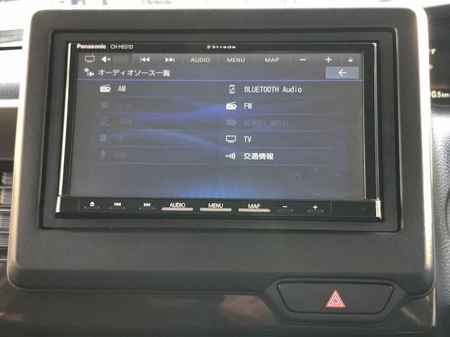 Ｎ－ＢＯＸ Ｌ　コーディネートスタイル　後期型　Ｈセンシング　衝突軽減　ＳＤナビ　ＢＴ接続　Ｂカメラ　Ｐソナー　前後ドラレコ　ＥＴＣ　ステアＳＷ　ＵＳＢ充電　Ｗ温シート　Ｗパワスラ　ＬＥＤオートライト　ＬＫＡＳ　ＡＣＣ　オートハイビーム（36枚目）