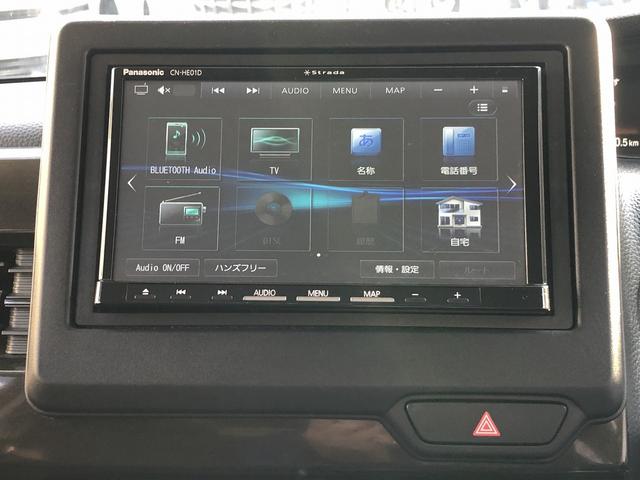 Ｎ－ＢＯＸ Ｌ　コーディネートスタイル　後期型　Ｈセンシング　衝突軽減　ＳＤナビ　ＢＴ接続　Ｂカメラ　Ｐソナー　前後ドラレコ　ＥＴＣ　ステアＳＷ　ＵＳＢ充電　Ｗ温シート　Ｗパワスラ　ＬＥＤオートライト　ＬＫＡＳ　ＡＣＣ　オートハイビーム（37枚目）