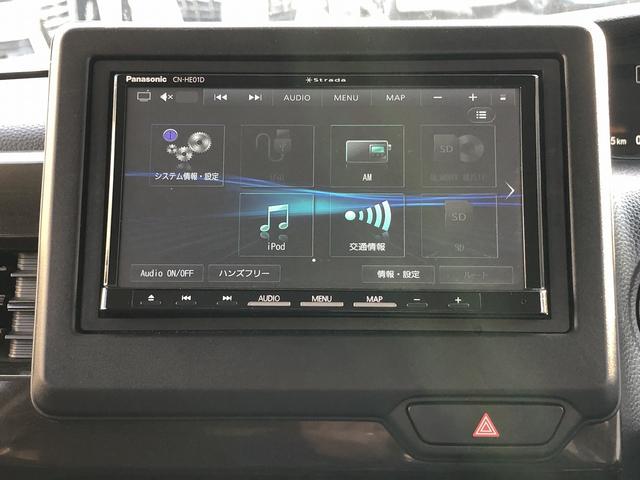 Ｎ－ＢＯＸ Ｌ　コーディネートスタイル　後期型　Ｈセンシング　衝突軽減　ＳＤナビ　ＢＴ接続　Ｂカメラ　Ｐソナー　前後ドラレコ　ＥＴＣ　ステアＳＷ　ＵＳＢ充電　Ｗ温シート　Ｗパワスラ　ＬＥＤオートライト　ＬＫＡＳ　ＡＣＣ　オートハイビーム（38枚目）
