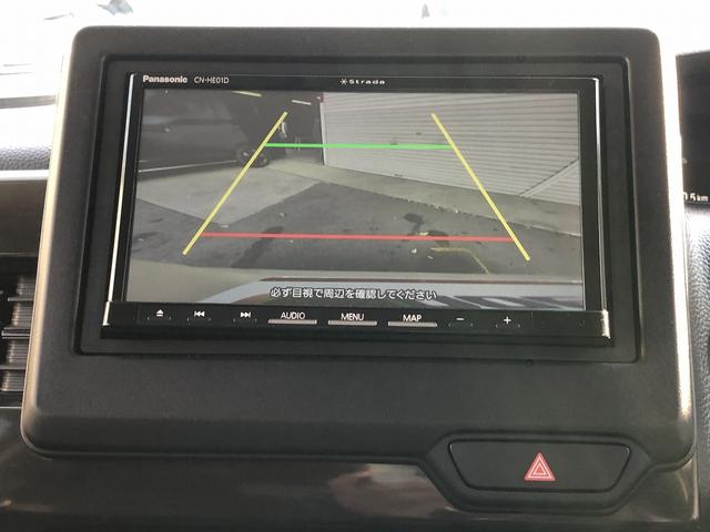 Ｎ－ＢＯＸ Ｌ　コーディネートスタイル　後期型　Ｈセンシング　衝突軽減　ＳＤナビ　ＢＴ接続　Ｂカメラ　Ｐソナー　前後ドラレコ　ＥＴＣ　ステアＳＷ　ＵＳＢ充電　Ｗ温シート　Ｗパワスラ　ＬＥＤオートライト　ＬＫＡＳ　ＡＣＣ　オートハイビーム（40枚目）