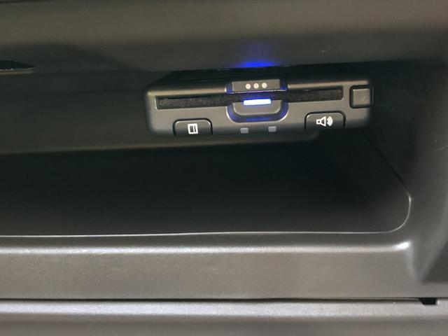 Ｎ－ＢＯＸ Ｌ　コーディネートスタイル　後期型　Ｈセンシング　衝突軽減　ＳＤナビ　ＢＴ接続　Ｂカメラ　Ｐソナー　前後ドラレコ　ＥＴＣ　ステアＳＷ　ＵＳＢ充電　Ｗ温シート　Ｗパワスラ　ＬＥＤオートライト　ＬＫＡＳ　ＡＣＣ　オートハイビーム（42枚目）