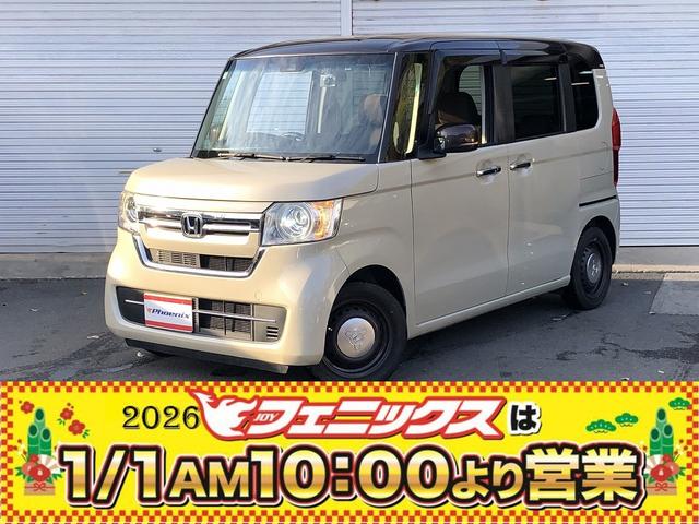 Ｎ－ＢＯＸ Ｌ　コーディネートスタイル　後期型　Ｈセンシング　衝突軽減　ＳＤナビ　ＢＴ接続　Ｂカメラ　Ｐソナー　前後ドラレコ　ＥＴＣ　ステアＳＷ　ＵＳＢ充電　Ｗ温シート　Ｗパワスラ　ＬＥＤオートライト　ＬＫＡＳ　ＡＣＣ　オートハイビーム（46枚目）