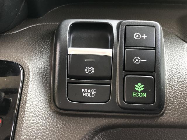 Ｎ－ＢＯＸ Ｌ　コーディネートスタイル　後期型　Ｈセンシング　衝突軽減　ＳＤナビ　ＢＴ接続　Ｂカメラ　Ｐソナー　前後ドラレコ　ＥＴＣ　ステアＳＷ　ＵＳＢ充電　Ｗ温シート　Ｗパワスラ　ＬＥＤオートライト　ＬＫＡＳ　ＡＣＣ　オートハイビーム（75枚目）