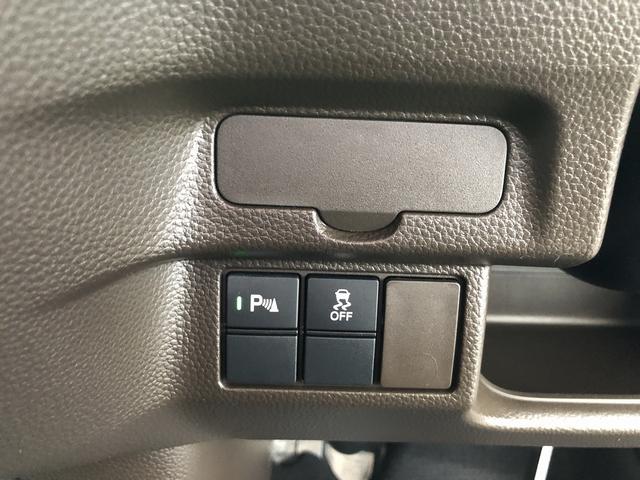 Ｎ－ＢＯＸ Ｌ　コーディネートスタイル　後期型　Ｈセンシング　衝突軽減　ＳＤナビ　ＢＴ接続　Ｂカメラ　Ｐソナー　前後ドラレコ　ＥＴＣ　ステアＳＷ　ＵＳＢ充電　Ｗ温シート　Ｗパワスラ　ＬＥＤオートライト　ＬＫＡＳ　ＡＣＣ　オートハイビーム（76枚目）