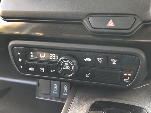 Ｎ－ＢＯＸ Ｌ　コーディネートスタイル　後期型　Ｈセンシング　衝突軽減　ＳＤナビ　ＢＴ接続　Ｂカメラ　Ｐソナー　前後ドラレコ　ＥＴＣ　ステアＳＷ　ＵＳＢ充電　Ｗ温シート　Ｗパワスラ　ＬＥＤオートライト　ＬＫＡＳ　ＡＣＣ　オートハイビーム（77枚目）