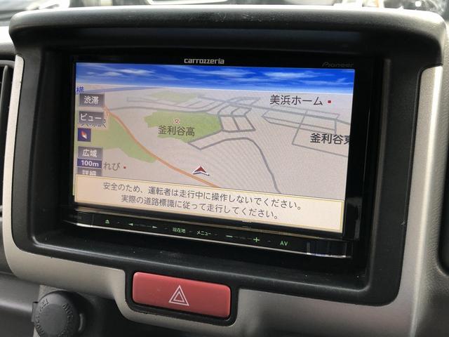 ＮＶ１００クリッパーバン ＧＸターボ　３型　カロッツェリアナビ　Ｂｌｕｅｔｏｏｔｈ　ハイルーフ　ＥＴＣ　オートライト　オーバーヘッドシェルフ　パワーウィンドウ　電動格納ミラー　エマブレ　パーキングソナー　ＬＤＷ　ＤＡ　先行車発進お知らせ（33枚目）