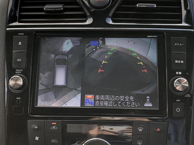 セレナ ハイウェイスターＳ－ＨＶアドバンスドセーフティパック　後期型　ユーザー買取　８型ナビ　フルセグ　Ｂｌｕｅｔｏｏｔｈ接続　アラウンドビューカメラ　フリップダウンモニタ　ＬＥＤオートライト　クルコン　ＥＴＣ　１タッチ電動スライドドア　エマブレ　車線逸脱警報（36枚目）