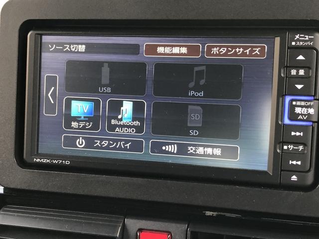 タント カスタムＸ　スマアシ　メモリナビ　フルセグＴＶ　Ｂｌｕｅｔｏｏｔｈ接続　バックカメラ　前後ドラレコ　ＥＴＣ　１タッチＷパワスラ　Ｗシートヒーター　Ｐソナー　ＬＥＤオートライト　ハーフレザー　運転席ロングスライド（74枚目）