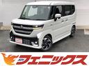 ハイブリッドXSターボ 届出済未使用車 セーフティサポート スズキコネクト対応9型メモリナビ フルセグ Bluetooth接続 カープレイ 全方位モニタ 1タッチWパワスラ シートヒータ アダプティブクルーズ サーキュレータ(45枚目)