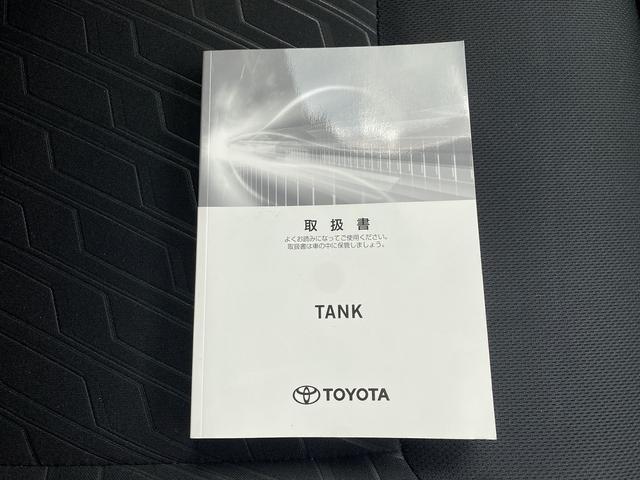 トヨタ タンク