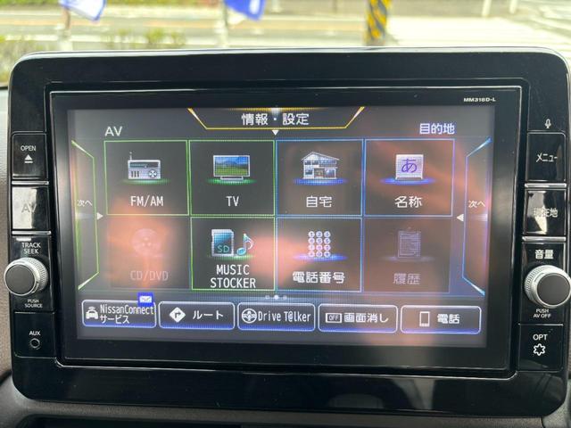 デイズ ハイウェイスター　Ｇターボプロパイロットエディション　・禁煙車・純正９型ナビ・フルセグ・Ｂｌｕｅｔｏｏｔｈ・ＤＶＤ・全方位Ｍ・ステアリモコン・エマージェンシーブレーキ・追従クルコン・車線逸脱支援・ソナー・タイヤアングルガイド・Ｆフォグ・オートライト（9枚目）