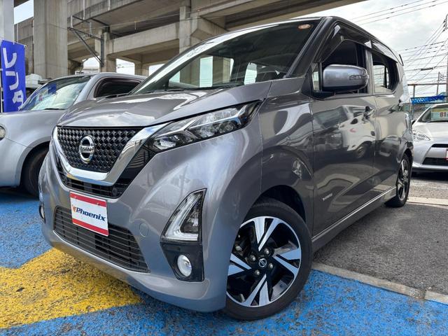 デイズ ハイウェイスター　Ｇターボプロパイロットエディション　・禁煙車・純正９型ナビ・フルセグ・Ｂｌｕｅｔｏｏｔｈ・ＤＶＤ・全方位Ｍ・ステアリモコン・エマージェンシーブレーキ・追従クルコン・車線逸脱支援・ソナー・タイヤアングルガイド・Ｆフォグ・オートライト（11枚目）