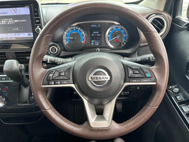 デイズ ハイウェイスター　Ｇターボプロパイロットエディション　・禁煙車・純正９型ナビ・フルセグ・Ｂｌｕｅｔｏｏｔｈ・ＤＶＤ・全方位Ｍ・ステアリモコン・エマージェンシーブレーキ・追従クルコン・車線逸脱支援・ソナー・タイヤアングルガイド・Ｆフォグ・オートライト（20枚目）