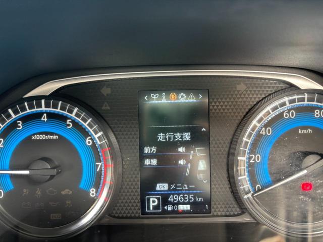 デイズ ハイウェイスター　Ｇターボプロパイロットエディション　・禁煙車・純正９型ナビ・フルセグ・Ｂｌｕｅｔｏｏｔｈ・ＤＶＤ・全方位Ｍ・ステアリモコン・エマージェンシーブレーキ・追従クルコン・車線逸脱支援・ソナー・タイヤアングルガイド・Ｆフォグ・オートライト（28枚目）
