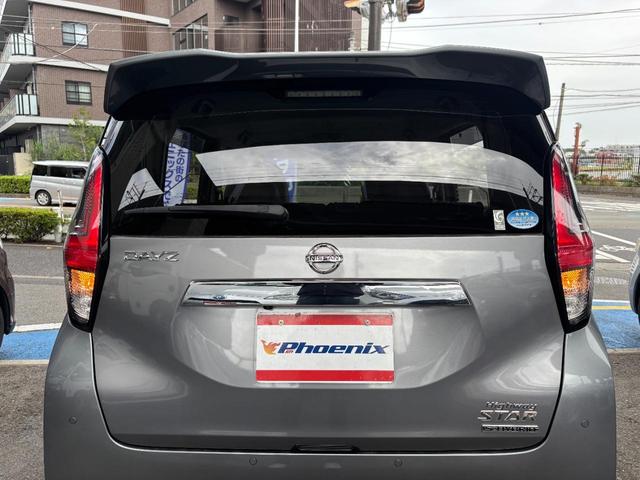 デイズ ハイウェイスター　Ｇターボプロパイロットエディション　・禁煙車・純正９型ナビ・フルセグ・Ｂｌｕｅｔｏｏｔｈ・ＤＶＤ・全方位Ｍ・ステアリモコン・エマージェンシーブレーキ・追従クルコン・車線逸脱支援・ソナー・タイヤアングルガイド・Ｆフォグ・オートライト（76枚目）