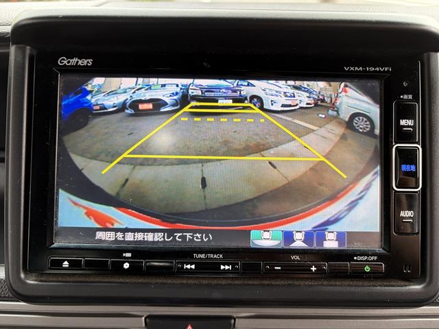 Ｎ－ＶＡＮ＋スタイル ファン・ターボホンダセンシング　・修復歴無し・禁煙車・純正ナビ・フルセグ・Ｂｌｕｅｔｏｏｔｈ・バックカメラ・ステアリモコン・ドラレコ・ＥＴＣ・ホンダセンシング・ブレーキサポート・追従クルコン・車線逸脱支援・先行車発進お知らせ（4枚目）