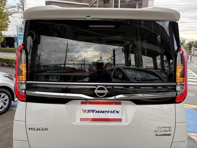 ルークス ハイウェイスター　Ｘ　プロパイロットエディション　・禁煙車・純正ナビ・フルセグ・Ｂｌｕｅｔｏｏｔｈ・ＣＤ・ステアリモコン・全方位モニター・プロパイロット・エマブレ・車線逸脱支援・標識認識・先行車発進・ＥＴＣ・ＳＯＳコール・電子パーキング（68枚目）