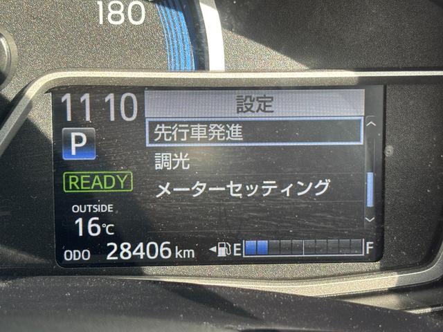 カローラアクシオ ハイブリッド EX ・禁煙車・純正ナビ・Bluetooth・バックカメラ・ETC・トヨタセーフティセンス・ブレーキサポート・車線逸脱警報・先行車発進お知らせ・ソナー・プッシュスタート・スマートキー(40枚目)