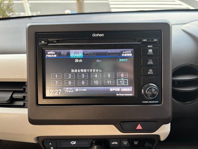N-WGN Lホンダセンシング ・禁煙車・純正ディスプレイオーディオ・Bluetooth・バックカメラ・ホンダセンシング・緊急ブレーキ・追従クルコン・車線逸脱支援・標識認識・先行車発進・LEDライト・オートハイビーム・スマートキー(29枚目)