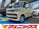 ☆修復歴無し☆ツートンカラー☆禁煙車☆車検整備付き☆７型ナビ☆フルセグ☆ＢＴ☆追従クルコン☆ＥＴＣ☆ドラレコ☆両側自動ドア☆緊急ブレーキ☆ソナー☆車線逸脱支援☆Ｇフロアマット☆スマートキー