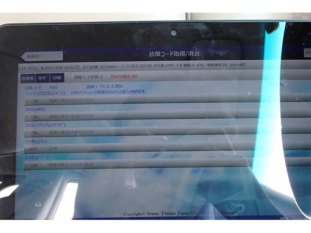 トヨタ オリジン ベースグレード 初代クラウン復刻モデル 1000台限定 専用観音開きドア 前後メッキバンパー 専用ウ 9 9万円 平成12年 00年 神奈川県 中古車 価格 Com トヨタ オリジン ベースグレード 初代クラウン復刻モデル 1000台限定 専用観音開きドア 前後メッキバンパー 専用ウ 9 9万円 平成12年 00年 神奈川県 中古車 価格 Com